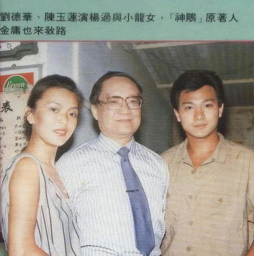  最落魄的小龙女,错失初恋周润发,如今64岁无儿无女孑然一身