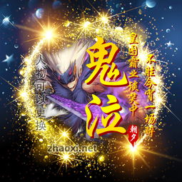  qq头像在线制作动态qq头像设计第3页朝夕网