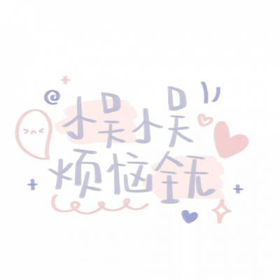  吴姓头像图片大全百家姓吴姓头像中间有一句话