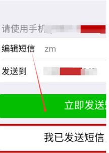  微信登陆出现操作频繁,稍后再试是啥情况,等多长时间