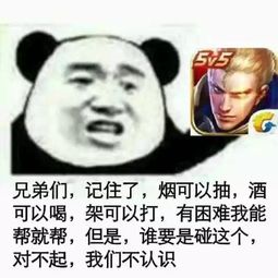 王者荣耀你的名字头像荣