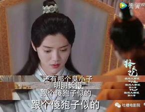  择天记是不是有毒的喜剧