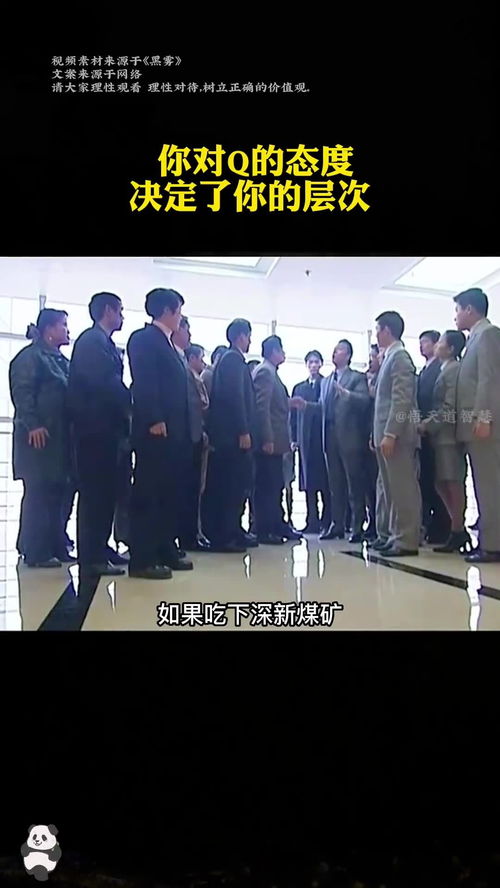  你对钱的态度决定了你的层次,要学会控制自己王志文人性人生感悟