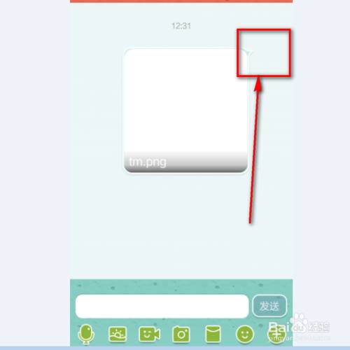  qq透明头像素材图片下载及制作方法最新