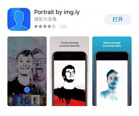  这个不露脸的自拍app,帮你拍出最独特的头像照片