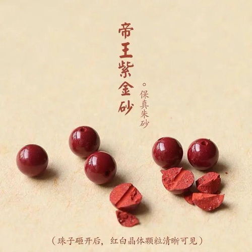  纯天然正品朱砂红绳手链脚链女手工编织本命年转运辟邪保平安