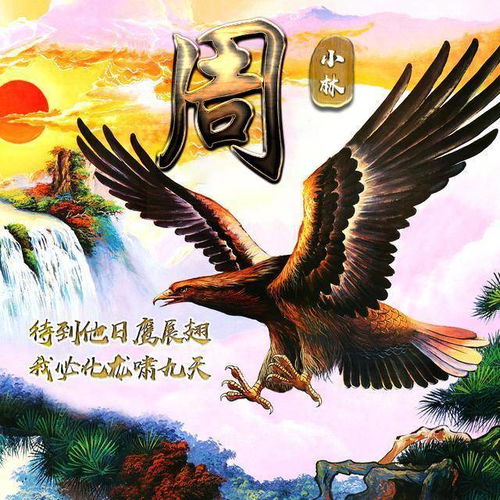  你的微信头像该换新了,最新个性姓氏头像送给你,喜欢请带走