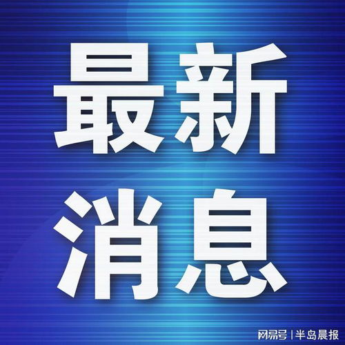  大连小鹿线下首发新年音乐会上童声演绎