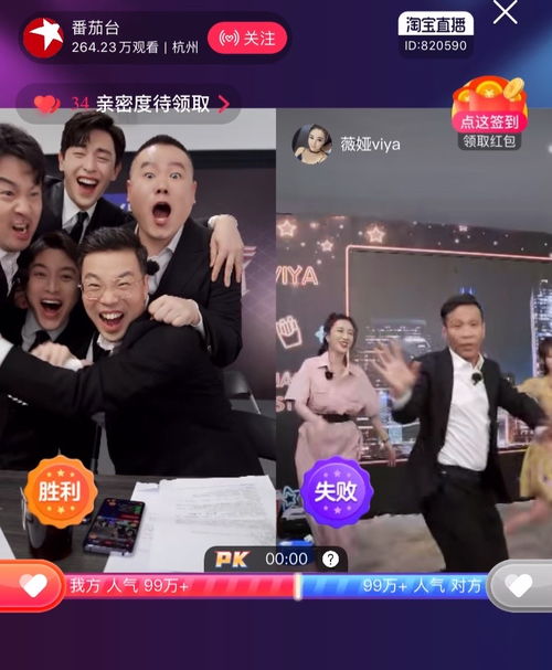  为什么是淘宝直播引领了这股直播带货狂潮