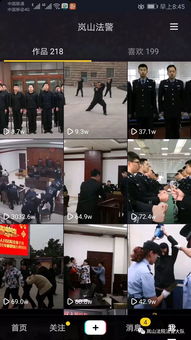  全国法院抖音排行榜前十这家法院了不得...