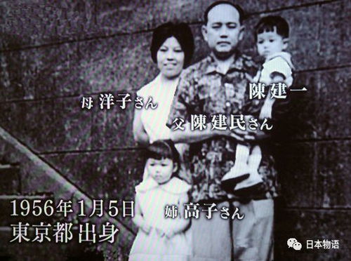  中华小当家原型陈建一厨神去世,生前在日本厨界无敌手,让日本人喜欢上麻婆豆腐