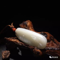  高端把玩穿戴收藏品和田玉