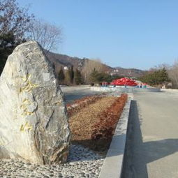  海棠山门票,阜新海棠山攻略地址图片门票价格