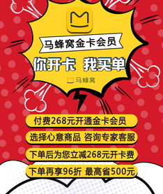  免费送马蜂窝金卡夏天的春节带着baby玩转南半球亲子酒店当地亲子活动互动亲密接触当地萌物品尝当地特色美食