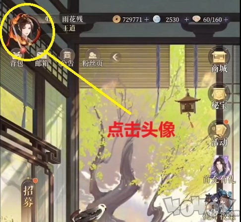  如鸢开服通用兑换码是什么通用兑换码一览