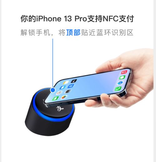  支付宝重磅推出nfc碰一碰支付超过1000元需二次确认