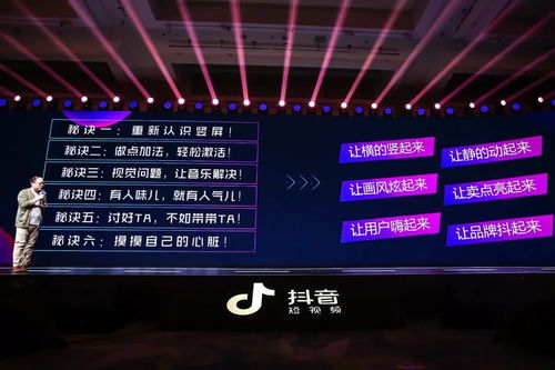  ai赋能下的抖音营销工具时代到来,广告公司下岗