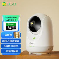 华为摄像头像素怎么看小