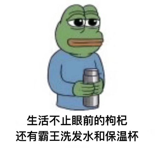 微信头像图片佛爷牺牲品