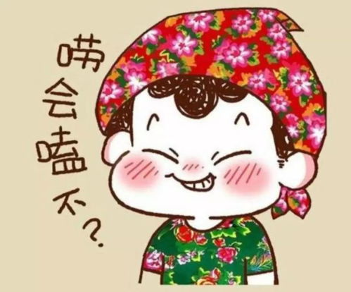  这么扯会儿哩哏儿棱真是让人无语