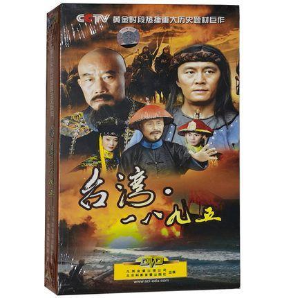 九五之尊微信头像挥舞