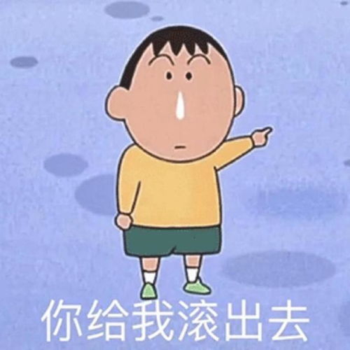  可爱的表情包合集你知道错了没有
