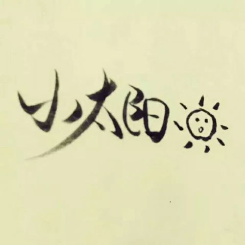  发布朱爱朝二十四节气课程上线
