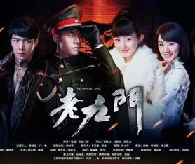 老九门喊你来看话剧版盗墓笔记