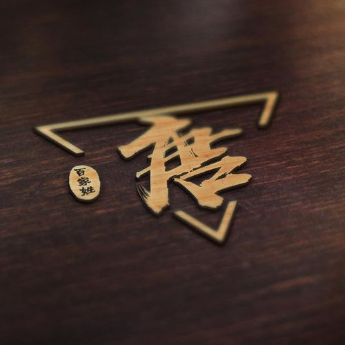  姓氏也能当头像,百家姓壁纸大放送,总有一款属于你