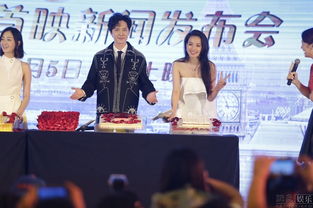  我最好朋友的婚礼举行全球首映礼