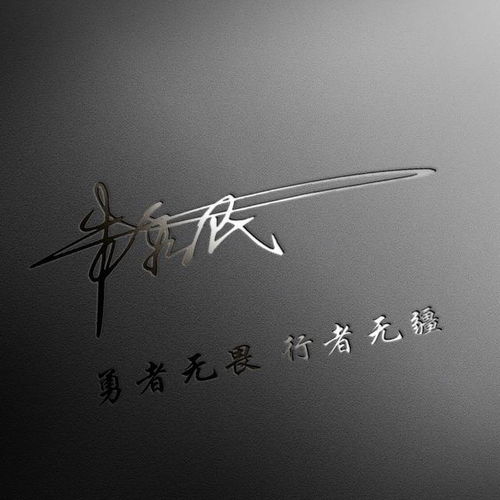  用你的姓氏制作微信头像,32款高清烫金艺术字送给你,有你的吗