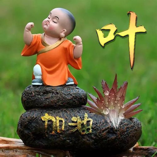  你该换微信头像了,超励志的佛系小和尚姓氏头像,喜欢请带走
