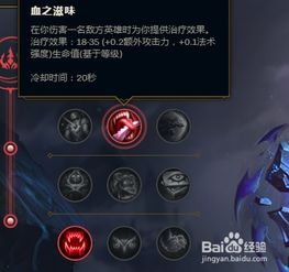  lols8赛季上单提莫天赋符文出装加点