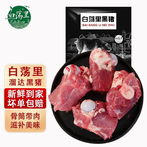  壹号土黑猪新鲜土猪猪肉梅花肉五花肉排骨猪蹄肉片3斤慢养300天后腿肉1500g