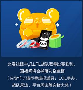  有看英雄联盟s8世界赛的小伙伴吗