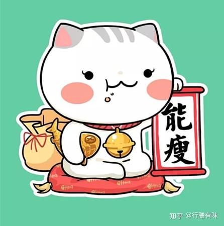  牢记这几个秘诀,让你轻松瘦到90斤