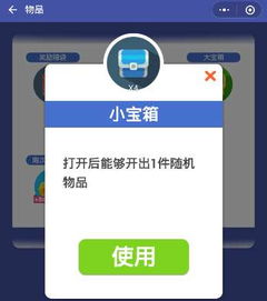 头脑王者头像框图片智者
