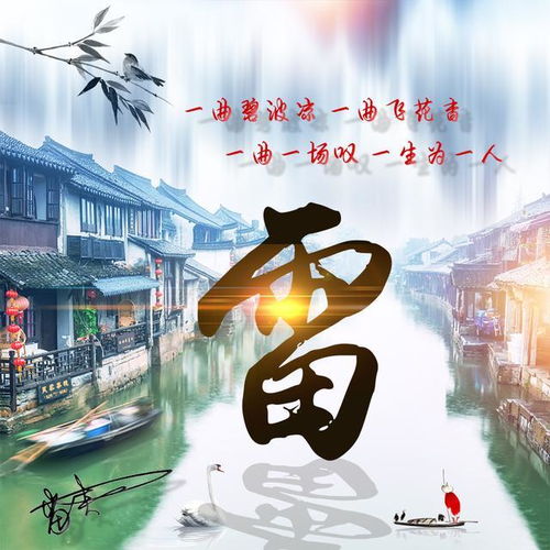  唯美古风姓氏头像,唯美中国风藏头诗头像,你的姓氏藏在其中