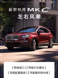  礼献教师节沈阳金廊林肯中心主题购车节限时开启