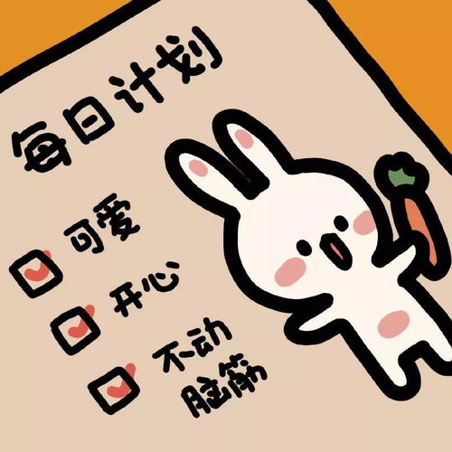  有哪些可爱又很酷的短句子