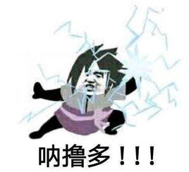  火影中那些非常有趣的梗,实在让人忍不住想笑