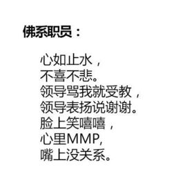  做个佛系家长,育儿一切随缘