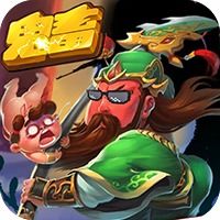  鬼畜作妖记安卓下载鬼畜作妖记最新版本下载91手游网