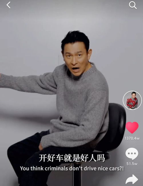  刘德华开个人账号,上千明星为他打call,6天粉丝超4千万