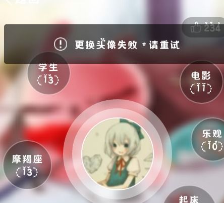 最酷炫qq动态音乐头像手