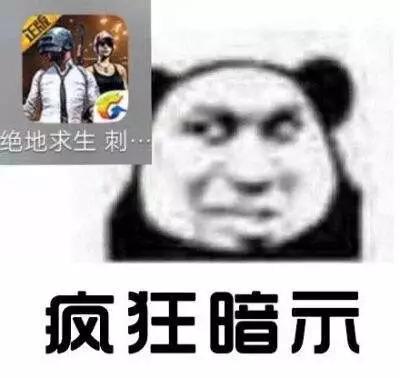 游戏头像怎么换?表情包