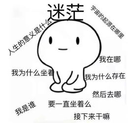 鬼畜图片头像过世