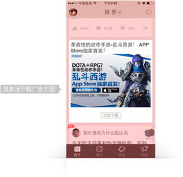  女人通广告怎么做效果最好
