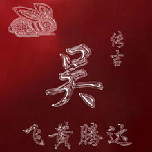  超火的3d生肖属相微信头像,姓氏头像,喜欢请带走