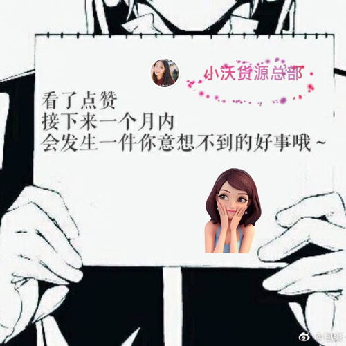 昵称头像工具箱嘉鱼